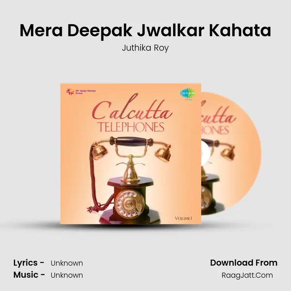 Mera Deepak Jwalkar Kahata MP3 Song by Juthika Roy Cover