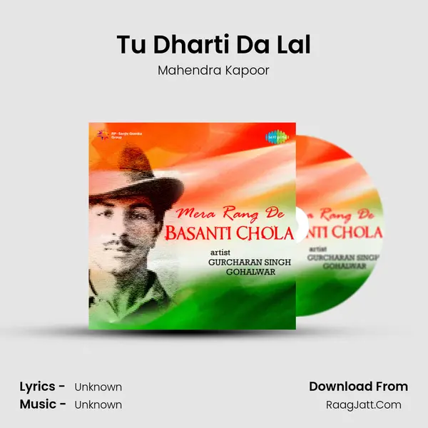 Tu Dharti Da Lal Cover