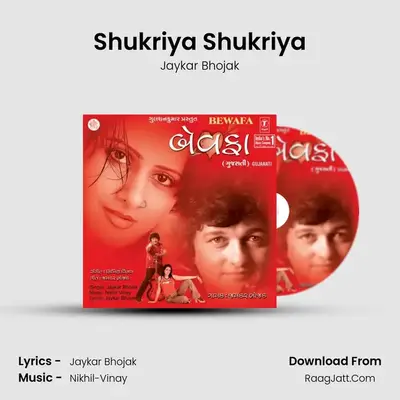Shukriya Shukriya MP3 Song by Jaykar Bhojak Cover