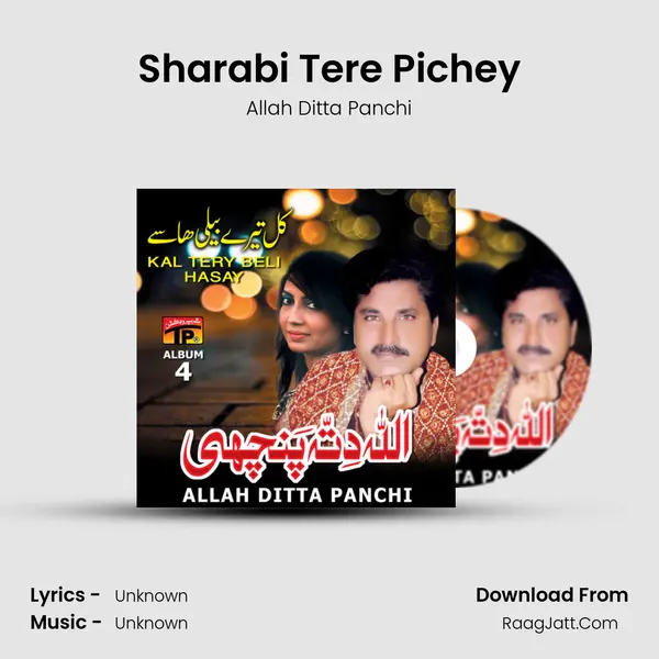 Sharabi Tere Pichey MP3 Song by Allah Ditta Panchi Cover