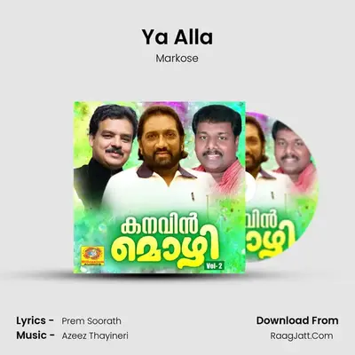 Ya Alla MP3 Song by Markose Cover