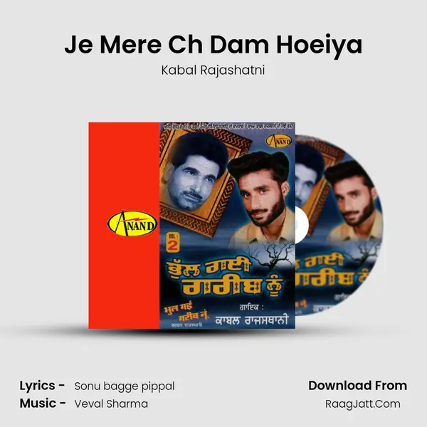 Je Mere Ch Dam Hoeiya MP3 Song by Kabal Rajashatni Cover