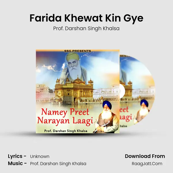 Farida Khewat Kin Gye MP3 Song by Prof. Darshan Singh Khalsa Cover