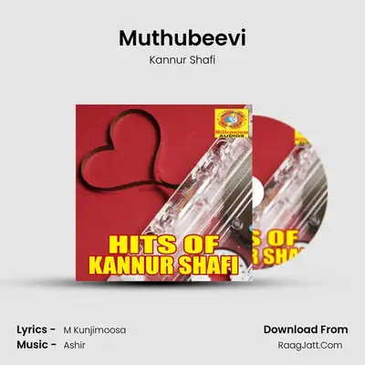 Muthubeevi MP3 Song by Kannur Shafi Cover