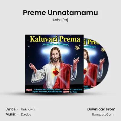 Preme Unnatamamu MP3 Song by Usha Raj Cover