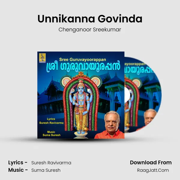 Unnikanna Govinda MP3 Song by Chenganoor Sreekumar Cover