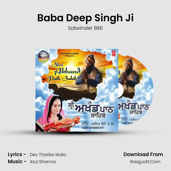 Baba Deep Singh Ji MP3 Song by Satwinder Bitti Cover
