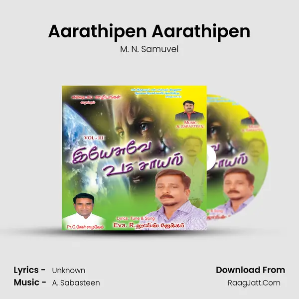 Aarathipen Aarathipen MP3 Song by M. N. Samuvel Cover