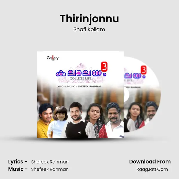 Thirinjonnu MP3 Song by Shafi Kollam Cover