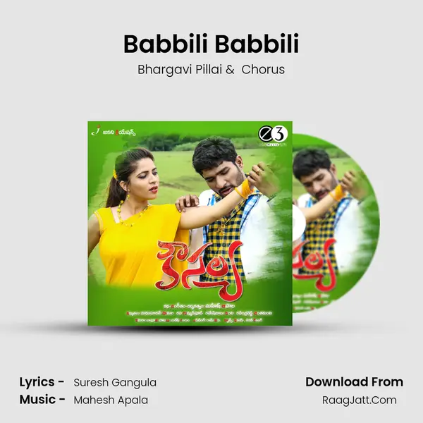 Babbili Babbili MP3 Song by Bhargavi Pillai Cover