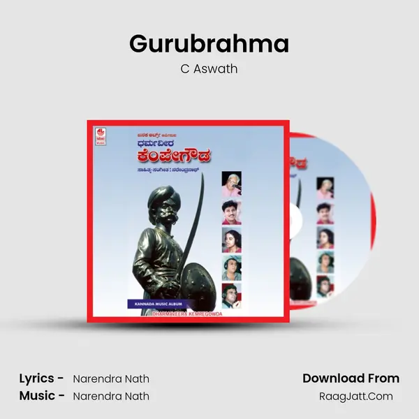 Gurubrahma MP3 Song by C Aswath Cover