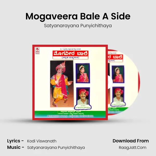 Mogaveera Bale A Side MP3 Song by Satyanarayana Punyichithaya Cover