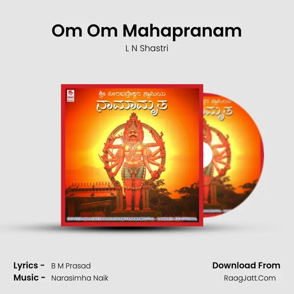 Om Om Mahapranam MP3 Song by L N Shastri Cover