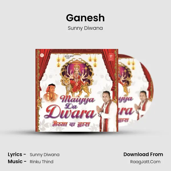 Ganesh MP3 Song by Sunny Diwana Cover