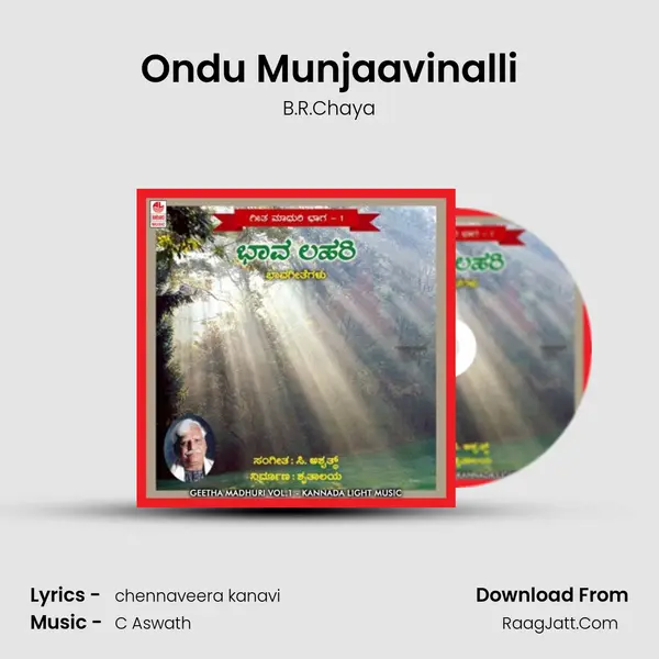 Ondu Munjaavinalli Cover