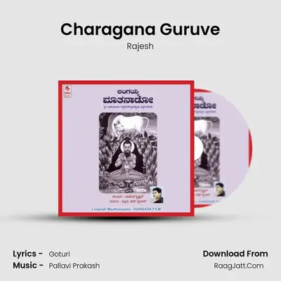 Charagana Guruve MP3 Song by Rajesh Cover