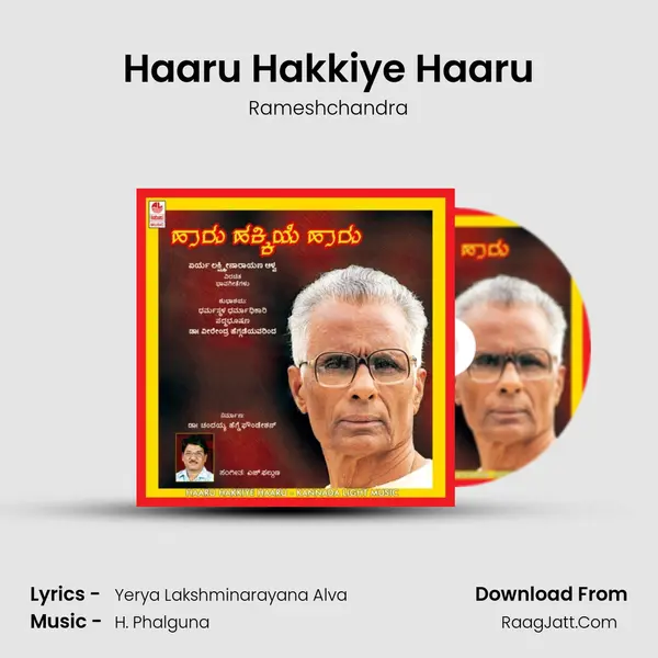 Haaru Hakkiye Haaru MP3 Song by Rameshchandra Cover