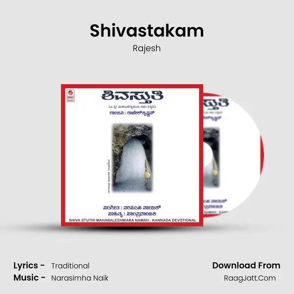 Shivastakam MP3 Song by Rajesh Cover