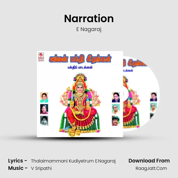 Narration mp3 song