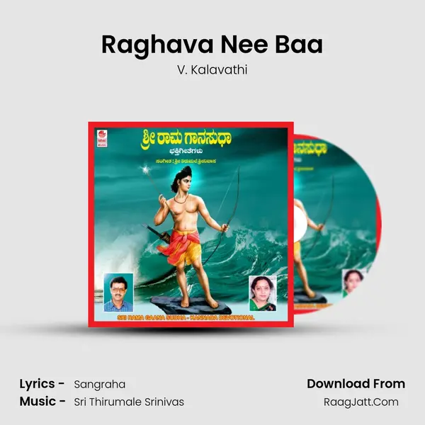 Raghava Nee Baa MP3 Song by V. Kalavathi Cover