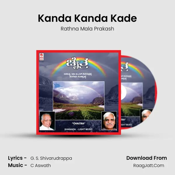 Kanda Kanda Kade MP3 Song by Rathna Mala Prakash Cover