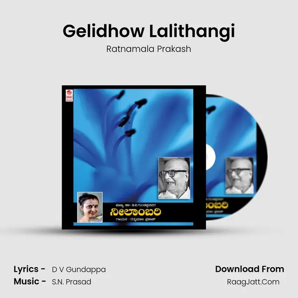 Gelidhow Lalithangi MP3 Song by Ratnamala Prakash Cover