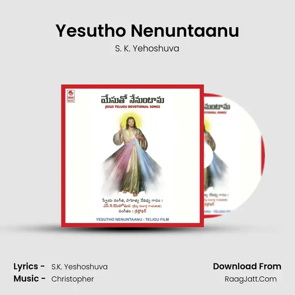Yesutho Nenuntaanu MP3 Song by S. K. Yehoshuva Cover