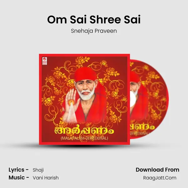 Om Sai Shree Sai MP3 Song by Snehaja Praveen Cover