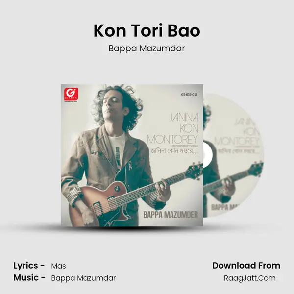 Kon Tori Bao MP3 Song by Bappa Mazumdar Cover