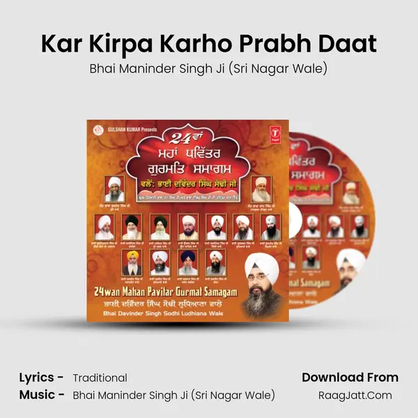 Kar Kirpa Karho Prabh Daat MP3 Song by Bhai Maninder Singh Ji (Sri Nagar Wale) Cover