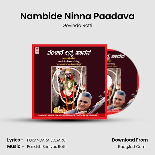 Nambide Ninna Paadava MP3 Song by Govinda Rotti Cover