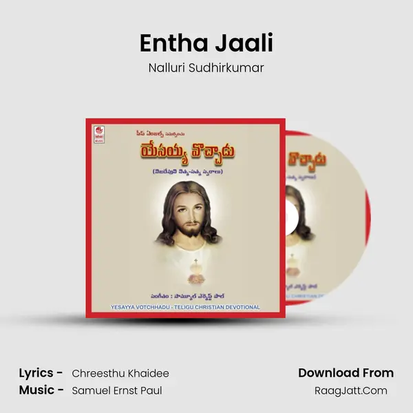 Entha Jaali MP3 Song by Nalluri Sudhirkumar Cover