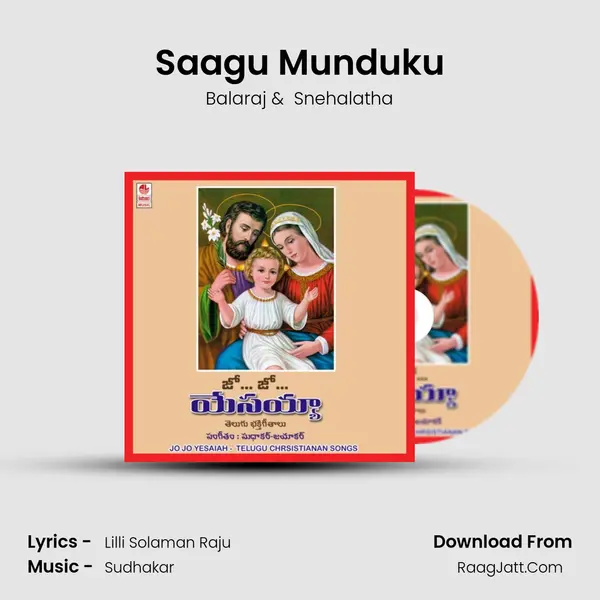 Saagu Munduku MP3 Song by Balaraj Cover