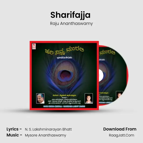 Sharifajja (Ondu Dharmake Molethu) MP3 Song by Raju Ananthaswamy Cover