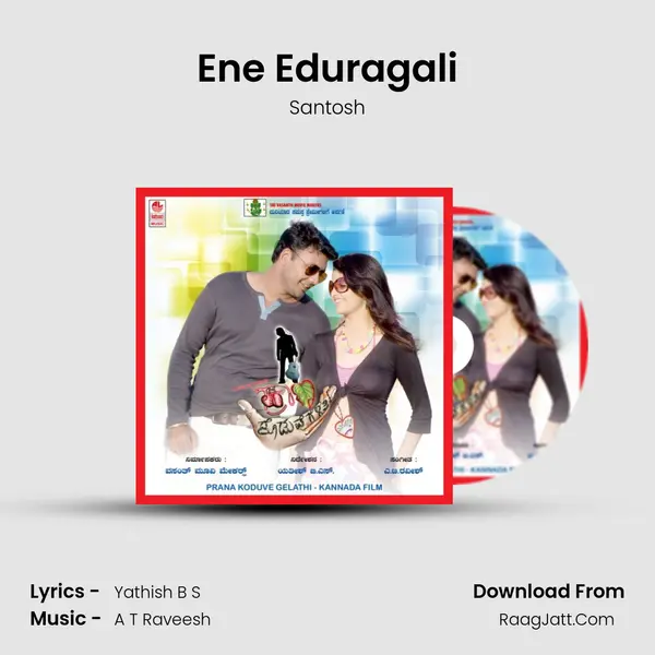 Ene Eduragali MP3 Song by Santosh Cover