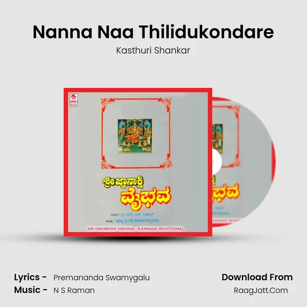Nanna Naa Thilidukondare MP3 Song by Kasthuri Shankar Cover