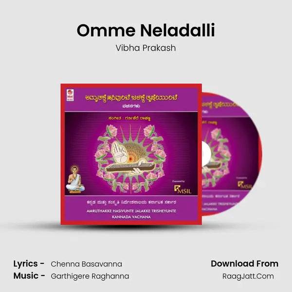 Omme Neladalli MP3 Song by Vibha Prakash Cover