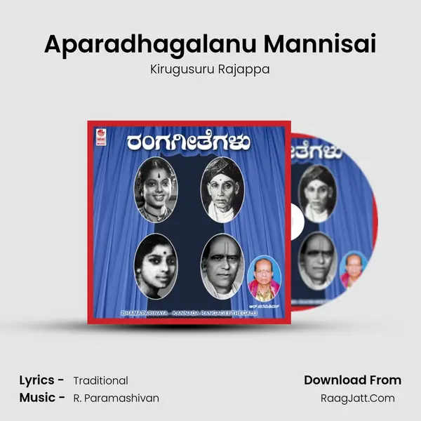 Aparadhagalanu Mannisai MP3 Song by Kirugusuru Rajappa Cover