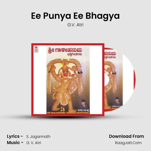 Ee Punya Ee Bhagya MP3 Song by G.V. Atri Cover