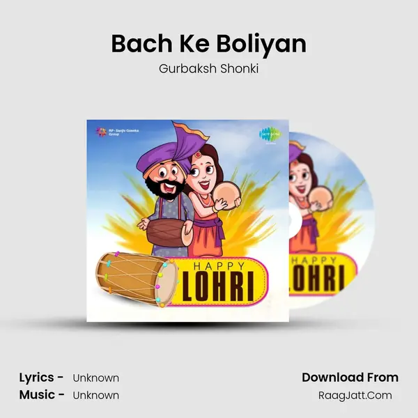 Bach Ke Boliyan Cover