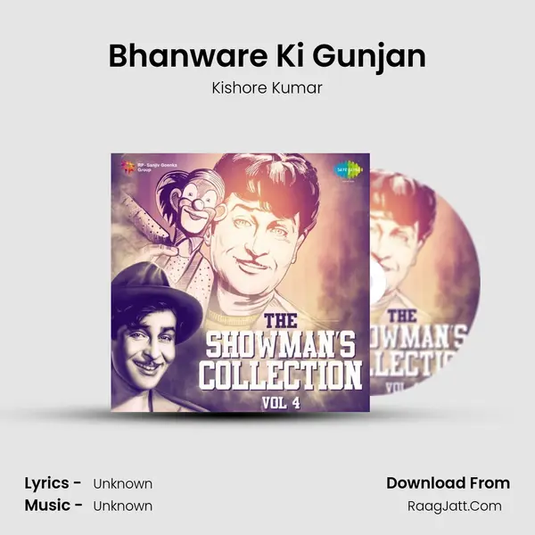 Bhanware Ki Gunjan Cover