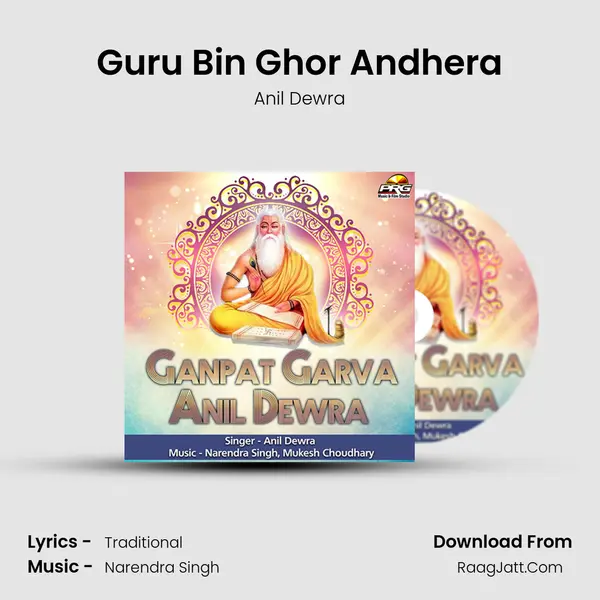 Guru Bin Ghor Andhera MP3 Song by Anil Dewra Cover