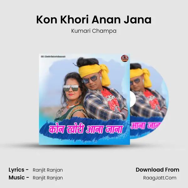 Kon Khori Anan Jana MP3 Song by Kumari Champa Cover