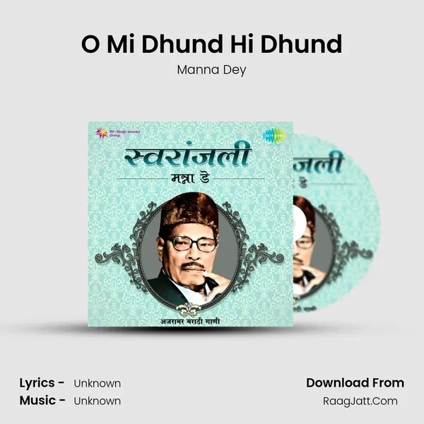 O Mi Dhund Hi Dhund Cover