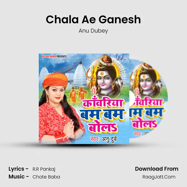 Chala Ae Ganesh MP3 Song by Anu Dubey Cover
