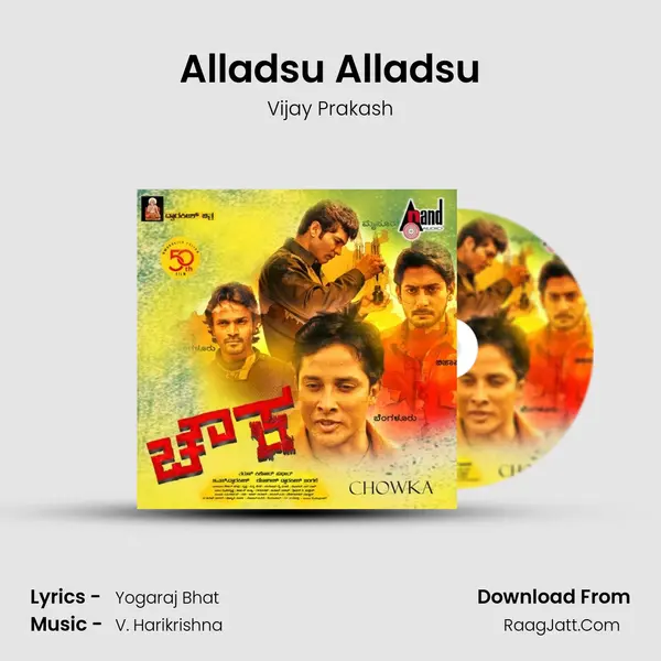 Alladsu Alladsu MP3 Song by Vijay Prakash Cover