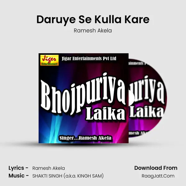 Daruye Se Kulla Kare MP3 Song by Ramesh Akela Cover