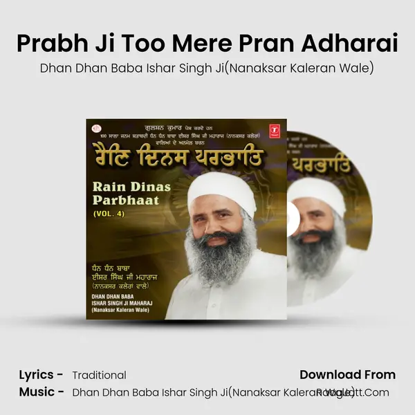 Prabh Ji Too Mere Pran Adharai mp3 song