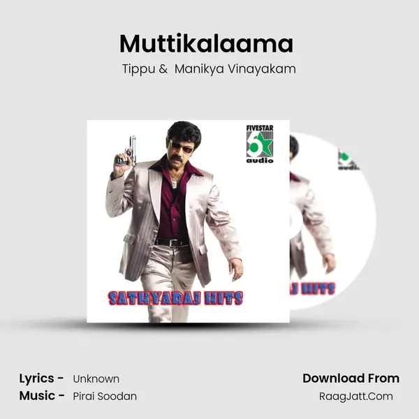 Muttikalaama (From 