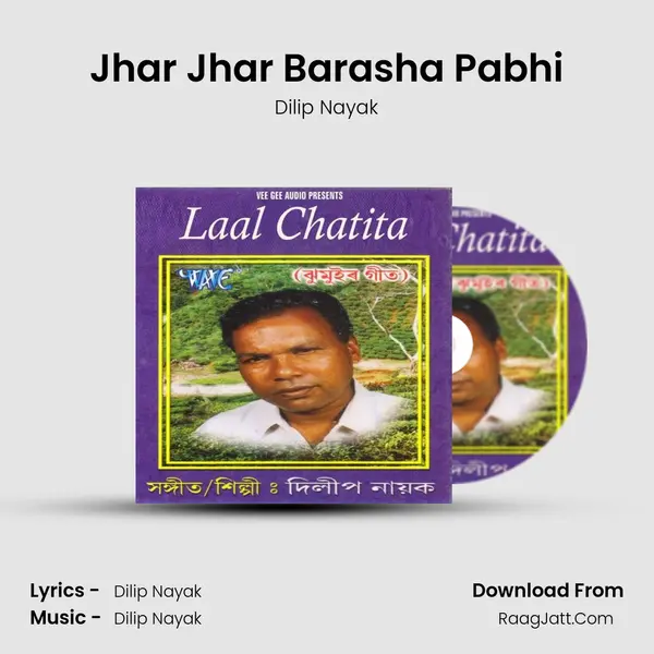 Jhar Jhar Barasha Pabhi MP3 Song by Dilip Nayak Cover